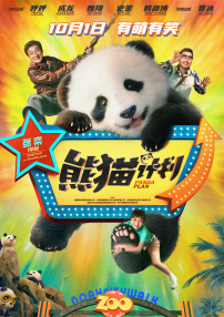 新一级毛片国语版